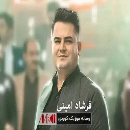 له‌یلی گیان
